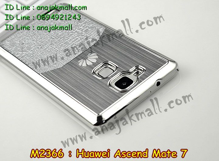 เคส Huawei mate7,สกรีนเคสหัวเหว่ย mate7,รับพิมพ์ลายเคส Huawei mate7,รับสกรีนเคส Huawei mate7,เคสหนัง Huawei mate7,เคสโรบอท Huawei mate7,เคสยางสีสด Huawei mate7,เคสอลูมิเนียมสกรีนลาย Huawei mate7,เคสบัมเปอร์ลายการ์ตูน Huawei mate7,กรอบอลูมิเนียมพิมพ์ลาย Huawei mate7,สั่งพิมพ์ลายเคส Huawei mate7,เคสกันกระแทก Huawei mate7,รับสกรีนเคสลายการ์ตูน Huawei mate7,เคสนิ่มลายนูน 3 มิติ Huawei mate7,เคสฝาพับกระจกเงาหัวเหว่ย mate7,เคสแข็งนูน 3 มิติ Huawei mate7,เคสยางนิ่มสกรีนลาย Huawei mate7,เคสยางนิ่มบางนูน 3 มิติ Huawei mate7,เคสหนังสกรีนลาย Huawei mate7,bumper Huawei mate7,เคสกรอบโลหะ Huawei mate7,เคสไดอารี่ Huawei mate7,เคสพิมพ์ลาย Huawei mate7,เคสฝาพับ Huawei mate7,เคสสกรีนลาย Huawei mate7,เคสยางใส Huawei mate7,เคสซิลิโคนพิมพ์ลายหัวเว่ย mate7,เคสตัวการ์ตูน Huawei mate7,เคสยางนูน 3 มิติ หัวเหว่ย mate7,เคส 2 ชั้น Huawei mate7,เคสยางหุ้มพลาสติก Huawei mate7,เคสอลูมิเนียม Huawei mate7,เคสประดับ Huawei mate7,เคสยาง 3 มิติ Huawei mate7,เคสคริสตัลฟรุ้งฟริ้ง Huawei mate7,เคสลายการ์ตูน 3 มิติ Huawei mate7,กรอบอลูมิเนียมหัวเว่ย Mate 7,บัมเปอร์เคสหัวเว่ยเมท7,เคสเงากระจก Huawei mate7,เคสคริสตัล Huawei mate7,ซองหนัง Huawei mate7,เคสนิ่มลายการ์ตูน Huawei mate7,เคสเพชร Huawei mate7,เคสยางนิ่มลายการ์ตูน 3 มิติ Huawei mate7